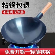 [IN STOCK]Zhangqiu Iron Pot Gas Stove Household Non-Coated Non-Stick Pan Gas Stove Dedicated Old-Fashioned Iron Pot Cooking Pot Household