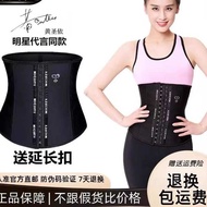 bengkung berpantang bengkung bersalin bengkung sajat Misty misty Midixi Waist-tightening Abdomen Bel