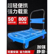 Portable Household Flatbed Cart Ultra-light Thickened Cargo Folding Hollow Handcart Movable Cart Sil