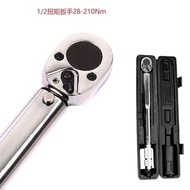 Quick Repair Wrench Precise Digital Torque Wrench Adjustable Torque Wrench Pre-Set Torque Wrench