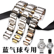 Suitable for Cartier Blue Balloon Special Style Stainless Steel Watch Strap Men Women Style Metal Br