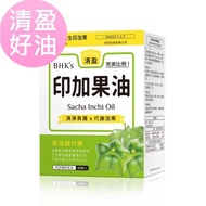 [Qingying Good Oil] BHK's Sacha Inchi Oil Softgels (60 Capsules/Box)