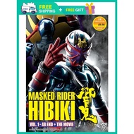 MASKED RIDER HIBIKI 响鬼 ( KAMEN TV SERIES DVD : 2005 )