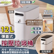 ecoco|Trash Can Recycling Bin Push Trash Pop Lid Type Narrow Bag Gap Dustbin with Lid