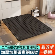 Trendy Minimalist Floating Bed1.5Rice1.8Mi Yi Style Light Luxury No Headboard Bed Frame Double Iron 