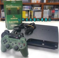 缺貨【PS3主機】3.55 4.78已改機 自製系統 2007B 250G 木炭黑色 【中古二手商品 非2507A】台中