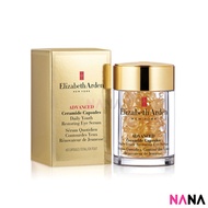 Elizabeth Arden - Ceramide 升級版黃金導航眼部膠囊 60pcs