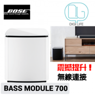 Bass Module 700 無線低音箱｜Bose Soundbar 升級用｜白色｜