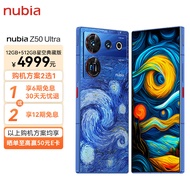 nubia 努比亚Z50 Ultra 屏下摄像12GB+512GB星空典藏版第二代骁龙8 35mm+85mm双焦段定制光学 5G手机游戏拍照