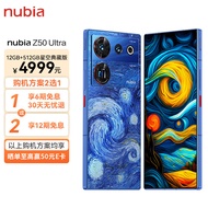 nubia 努比亚Z50 Ultra 屏下摄像12GB+512GB星空典藏版第二代骁龙8 35mm+85mm双焦段定制光学 5G手机游戏拍照