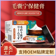 Hair Follicle Cleansing Scalp Care Back Horny Bumps Pores Hair Follicles Cleaning Cream Anti-itch Cr