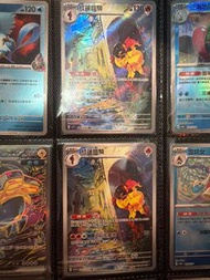 PTCG 繁中紅蓮鎧騎 AR