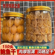 /spots Dried Abalone Wild Dalian Abalone Seafood Buddha Jumps Over the Wall for Soup and Porridge Li