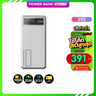 [รับประกัน 1 ปี] Orsen Eloop PowerBank รุ่น E43 E53 E59 แบตสำรอง ชาร์จเร็ว 10000-25000mAh PD  พาวเวอ