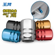 [Valve Hat Valve Cover] Car Valve Cap Tire Cap Universal Aluminum Alloy Explosion-Proof Valve Cap De