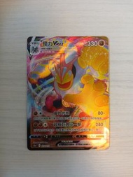 PTCG  怪力 Machamp VMax