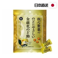 日本人字牌救心金銀花潤喉糖 70g 獨立包裝 [平行進口] 到期日:2028-01 #4987061082052
