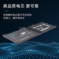 平板電池超牌適用于平板二合一全新聯想Miix 510/520,Miix 510-12ISK 520-12IKB 筆記本電