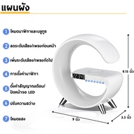 ***ของแถมมากมาย-ของแท้100%-ลด30%***【ลำโพงคู่】G63pro ลำโพงบลูทูธไร้สาย  นาฬิกาปลุก ชาร์จไร้สาย fast c