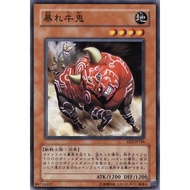 EE3 EE3-JP146 Abare Ushioni Expert Edition 3 Common EE3-JP146 0807047098211