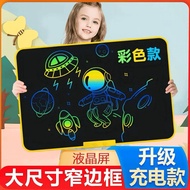 22” LCD WRITING TABLET