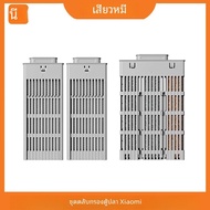 Xiaomi Mijia ชุดตลับกรองตู้ปลาการกรองทางชีวเคมีทางกายภาพ/ก้านทำความร้อน50W อุณหภูมิคงที่อัจฉริยะ