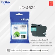 ตลับหมึก LC-462 สำหรับเครื่องอิงค์เจ็ทรุ่น MFC-J2340DW MFC-J2740DW MFC-J3540DW MFC-J3940DW ของเเท้