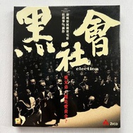 VCD｜黑社會 (香港版) / Election (Hong Kong Version) 電影