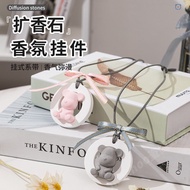 3.49 Readystock Circle Bear Car Perfume Pendant Pendant Gift Car Fragrance Diffuser Plaster Wardrobe