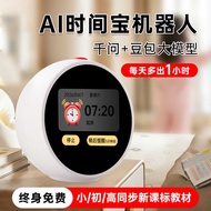 Children AI Smart Alarm Clock Dialogue Student Timer Learn English Coax Sleep Storytelling Early Edu