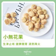 土耳其小無花果 (180g/1pc)