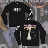 Longsleeve Hyein NEWJEANS SuperNatural BLACK T-Shirt Series
