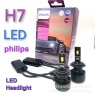 PHILIPS PHILIPS Hot Sun Aurora U3551 High Power 50W Car LED Headlight H7headlight