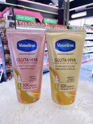 Vaseline วาสลีน 300 ml (มีสองสี ชมพูกับทอง)