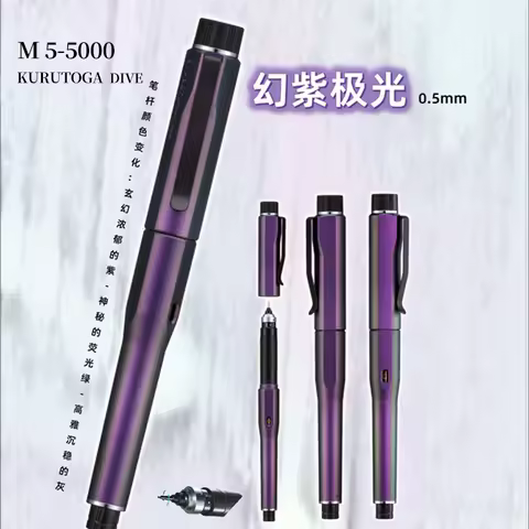 Uni KURUTOGA M5 5000 Mechanical Pencil Professional High End Black Technology Rotation Core Writing