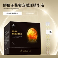 Dulan Sturgeon Caviar Luxury Pet Revitalizing Essence Moisturizing Anti-Wrinkle