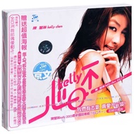 Genuine Chen Huilin Heart Different 2003 Album Record CD+VCD5/4/E