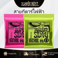 Ernie Ball 6pcs/Set Nickel Plated Electric Guitar Strings 2221 2223 Sharp Sound Clarity Ernie Ball E