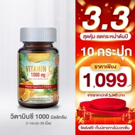 REALELIXI VITAMIN C+ C 1 000 Mg 30 Tablets Plus Citrus Great Value vitaminc