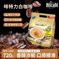 2026 New Products Brown Teli Malaysia Imported Extra Espresso alicafe 3-in-1 Portable Instant Coffee