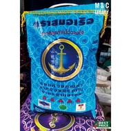 Jasmine Thai Siam Fragrant Rice Cap Anchor 5kg