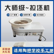 Pottery Machine Teaching Drawing Machine Pottery Clay Machine Children Silent Pottery Bar Stepless S