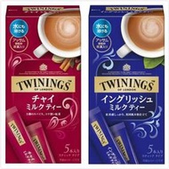 +東瀛go+ 盒裝5入 片岡物產 TWININGS 印度奶茶 經典英式奶茶 含阿薩姆紅茶葉 日本原裝 沖泡飲品 可冷沖