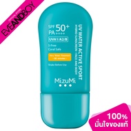 MIZUMI - UV Water Active Sport (40 g.) กันแดด