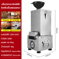 เครื่องปอกกระเทียมไฟฟ้า เครื่องปอกกระเทียม เครื่องปอกเปลือกกระเทียม เครื่องแกะกระเทียม สแตนเลส304 El
