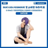 【預訂 | 6月19日截】 BLUE LOCK 藍色監獄 MEGAHOUSE G.E.M 掌上模型 公仔 模型公仔 日版 FIGURE 模型 景品 景品公仔 pvcfigure 日本直送 日本精品 P