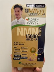 楓之寶 男士 NMN 逆齡20 ．男 (90粒)