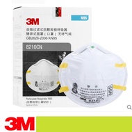 3M 8210CN  N95 Particulate Respirator Mask W/Exhalation Valve