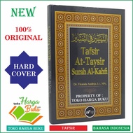 Tafsir At-Taysir Surah Al-Kahfi Tafsir Surat Al Kahfi Karya Ustadz