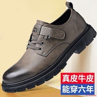 Men's leather shoes genuine leather breathable casual shoes genuine leather cowhide British style work shoes non-slip soft sole men's shoes